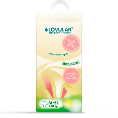 Подгузники-трусики Солнечная серия Lovular M (6-10 кг) 52 шт 1